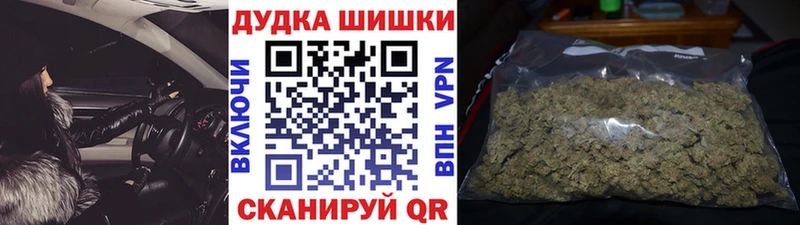 Виды наркоты Гороховец Метамфетамин  Марихуана  COCAIN  Меф мяу мяу  ГАШИШ  АМФЕТАМИН 
