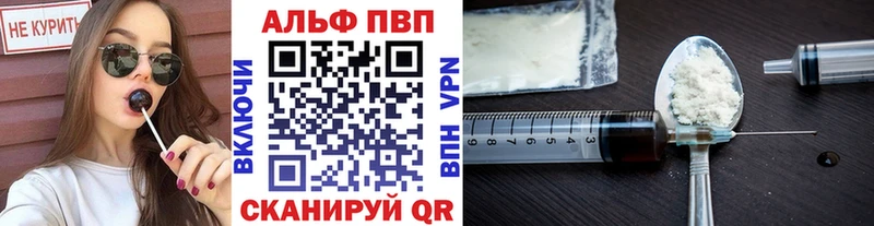гидра зеркало  Гороховец  Alpha PVP Crystall  где продают наркотики 