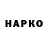 Canna-Cookies конопля sharP Dark