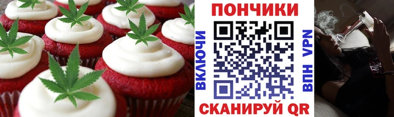 Печенье с ТГК марихуана  купить наркотик  Гороховец 