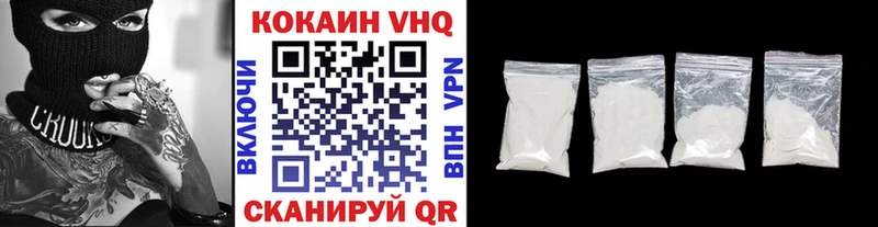 Cocaine Эквадор  где купить наркотик  Гороховец 