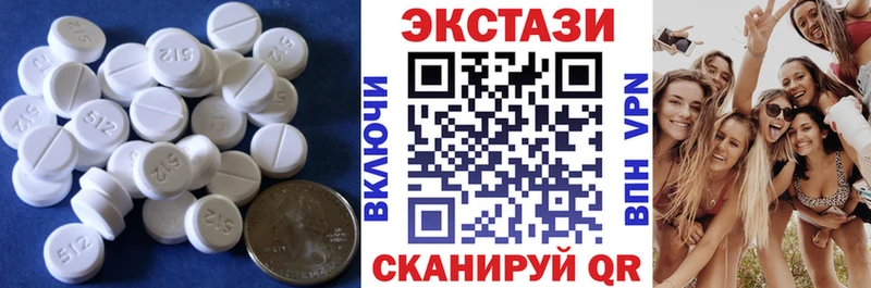 Ecstasy ешки  купить  сайты  Гороховец 