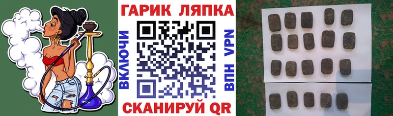 ГАШИШ 40% ТГК  Гороховец 
