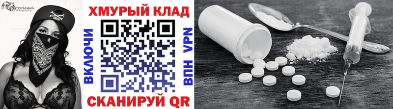 ГЕРОИН Афган Гороховец