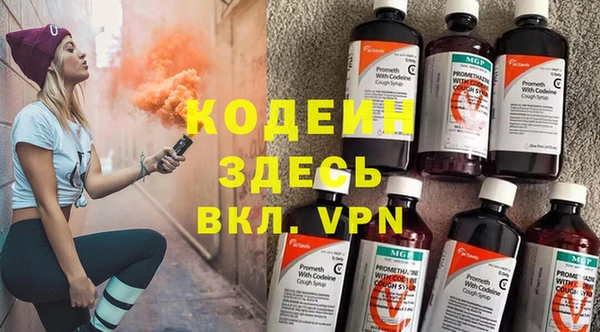 трава Балахна
