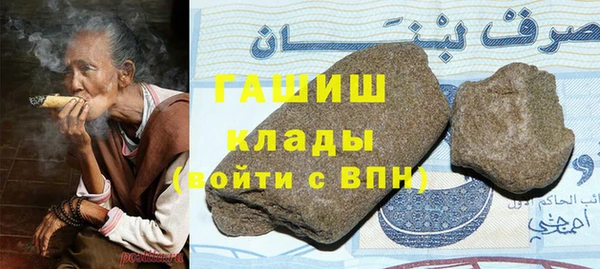 трава Балахна