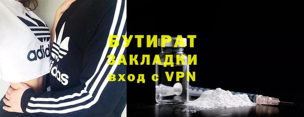 трава Балахна