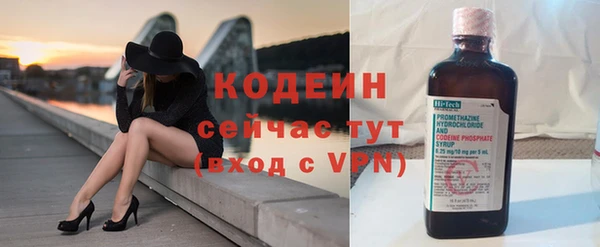 трава Балахна