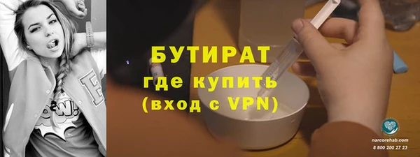 дмт Балабаново