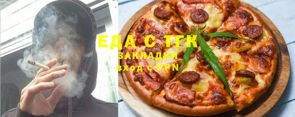 трава Балахна