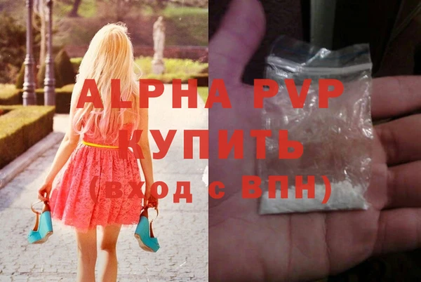 трава Балахна
