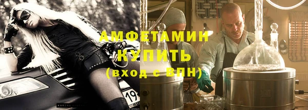 трава Балахна