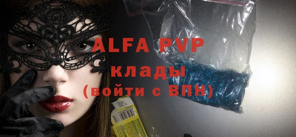 трава Балахна