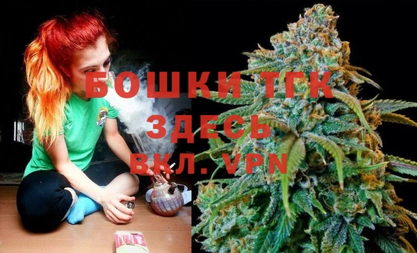 трава Балахна