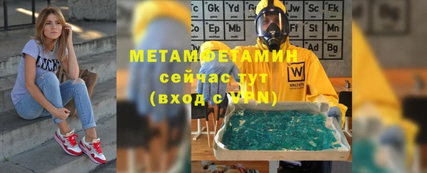 дмт Балабаново