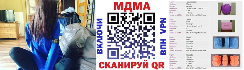 MDMA Molly  kraken ONION  Гороховец 