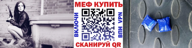 Мефедрон 4 MMC  Гороховец 