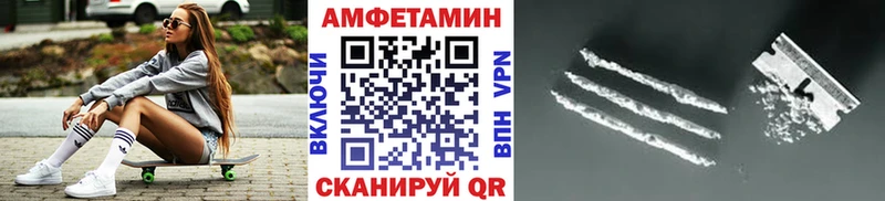 как найти   мега зеркало  Метамфетамин витя  Гороховец 