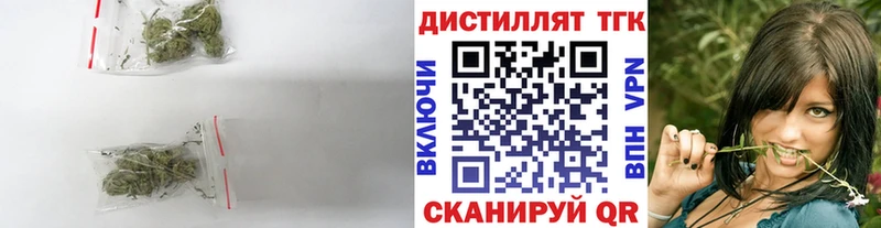 Дистиллят ТГК жижа Гороховец