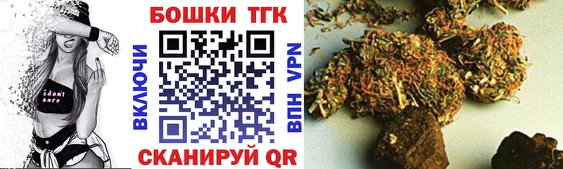 Каннабис THC 21% хочу Гороховец